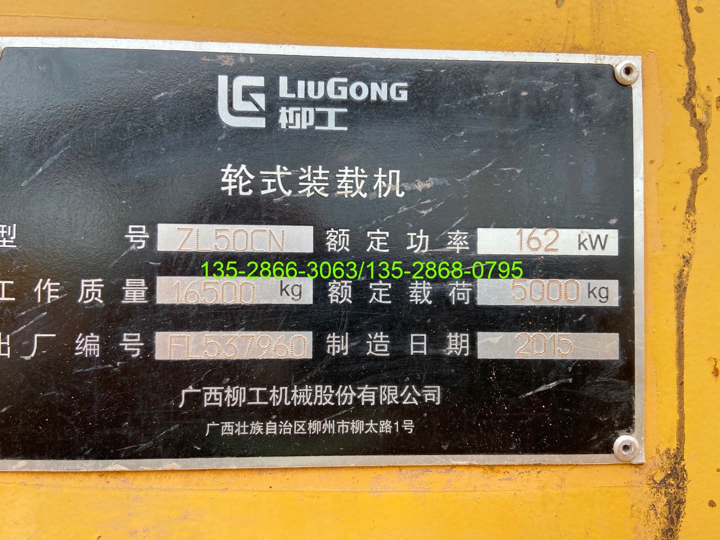 二手铲车市场